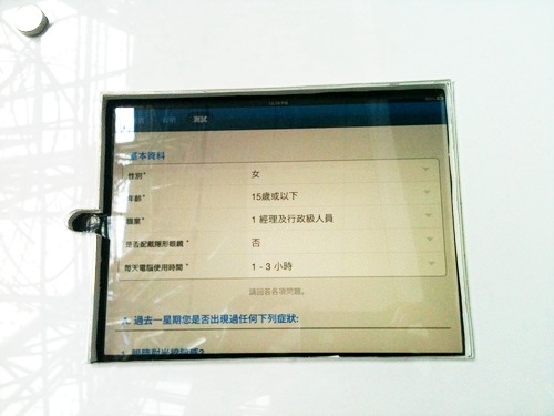 20110404-084938.jpg